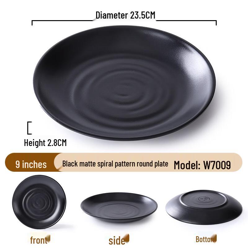Yi Pan 9-Spiral Melamine Dinner Plate