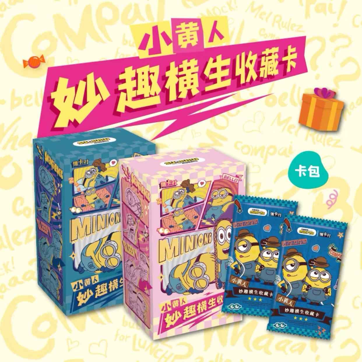 Genuine Minions Cards Sweet Dream Plan Banana Cute Master Pack Series 2 Collectible Cards Anime Peripheral Gift Toys