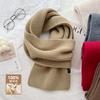 Clearance Japanese soft waxy premium 111 cotton solid color knitted scarf autumn and winter atmosphere versatile warm scarf