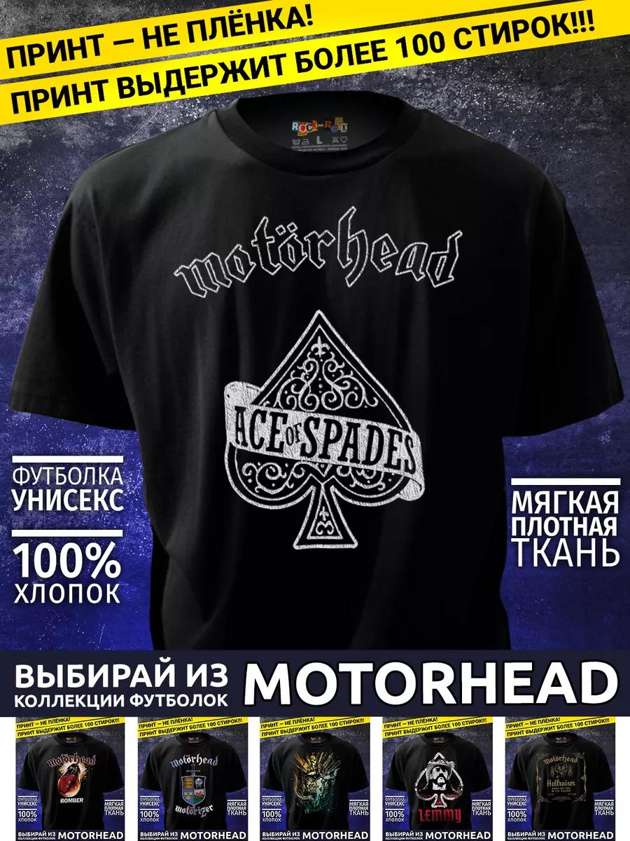 T-shirt Death to Mortals Cat house 2XL