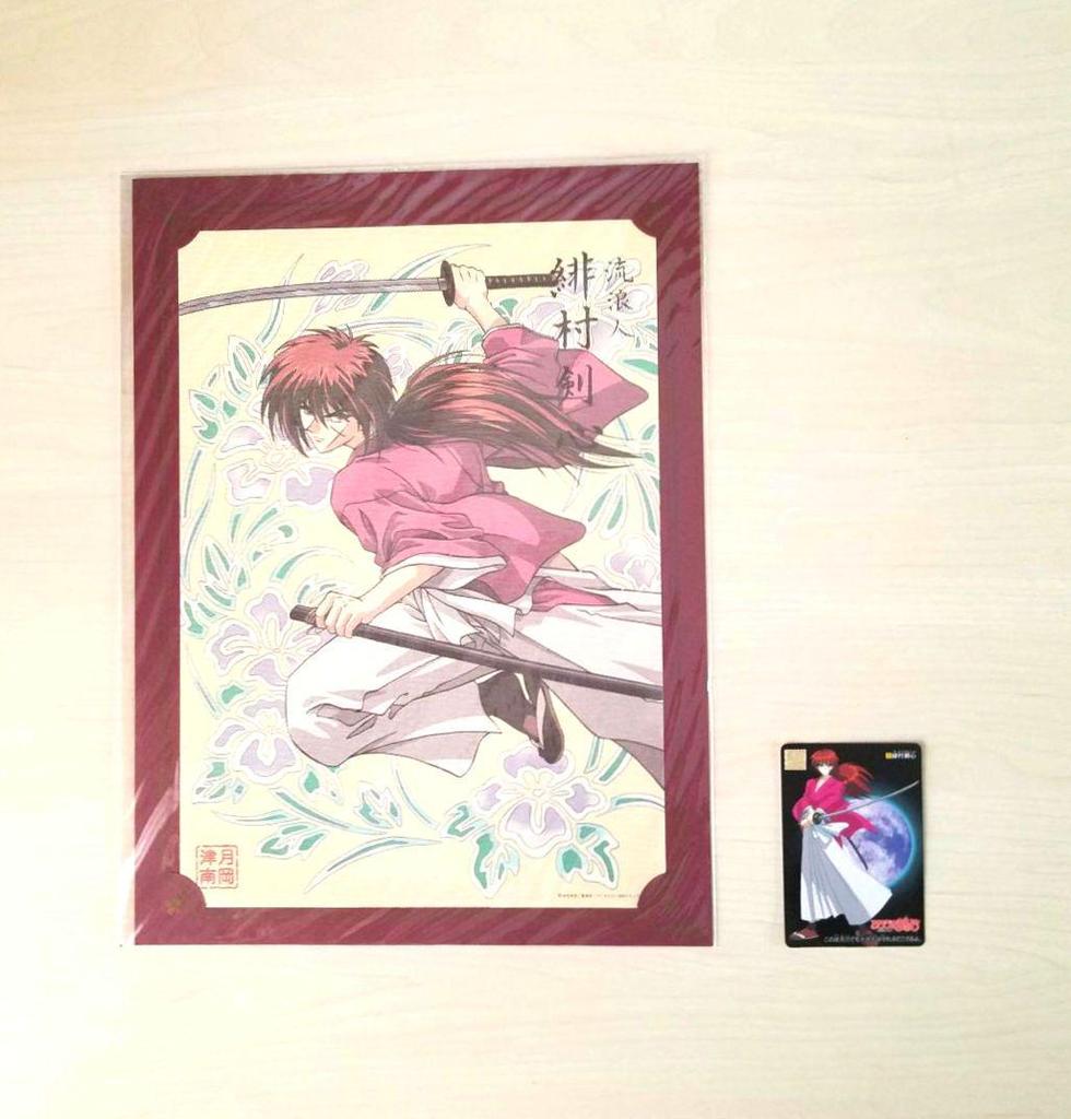 [USED] Rurouni Kenshin, About 30 Years Ago, 35cm Tall, 10-piece Collection, Complete, Rare