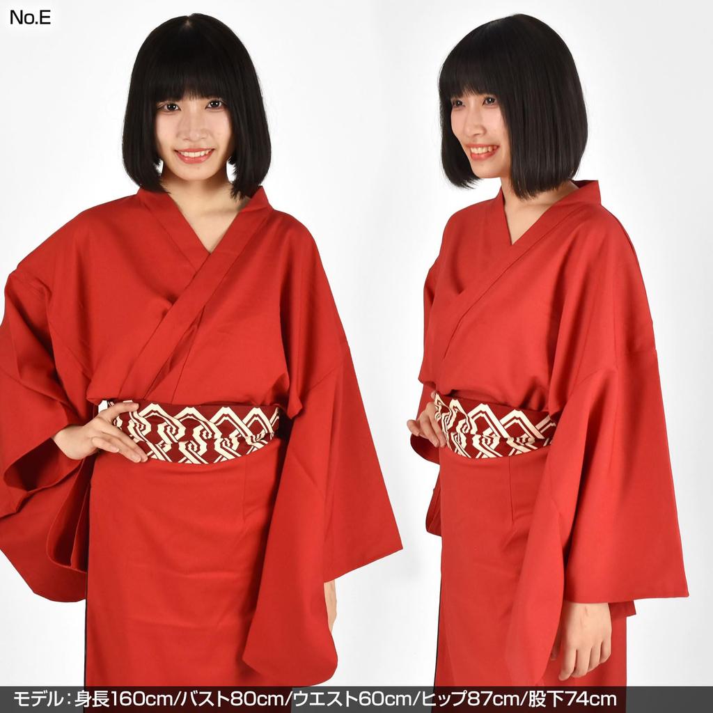 DF Gallery Japanese Pattern Cord for Yosakoi Costume Y52D17 Sash, Obi, (No. E, Free)