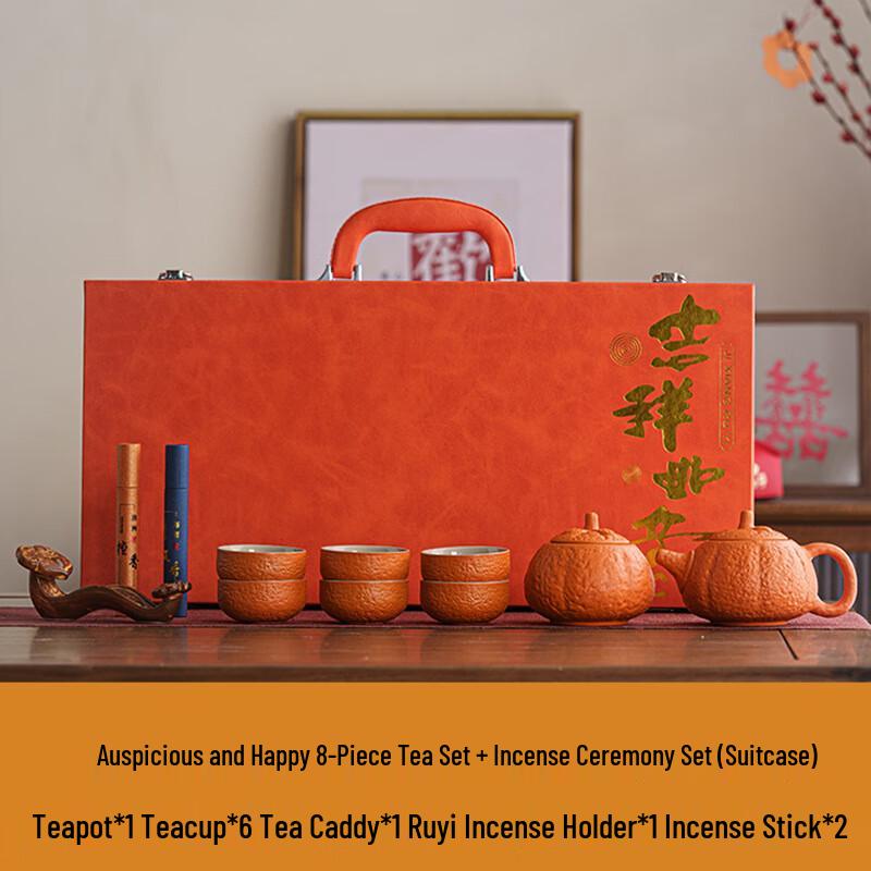 Aiqiyixuan Auspicious Teaware Gift Set 1 Teapot, 6 Teacups, Tea Caddy & Incense Set
