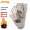 Men's Thermal Fleece Jogger Pants