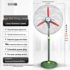 Angry Tiger Industrial Floor Fan: Powerful Oscillating Electric Fan with High Air Volume for Commercial Use in Shops, Factories, and Warehouses.