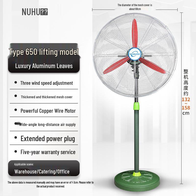 Angry Tiger Industrial Floor Fan: Powerful Oscillating Electric Fan with High Air Volume for Commercial Use in Shops, Factories, and Warehouses.