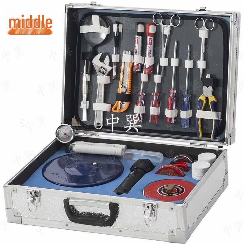 Zhongxun On-site Investigation Kit