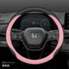 Leather Car Steering Wheel Cover for Honda Civic Accord HRV ZRV CRV City Pilot Prologue Passport 2023 2024 2025 2026 Accessories