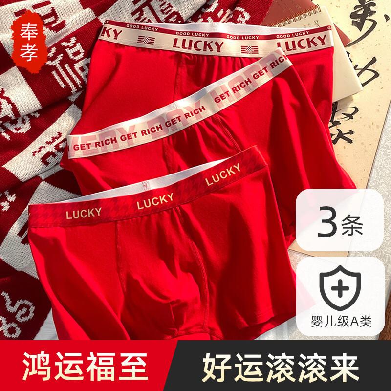 Женские хлопковые трусы-слипы Fengxiao со средней посадкой 4XL