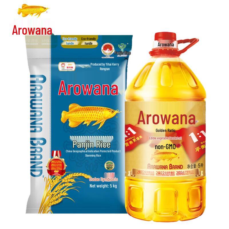Jinlongyu Rice & Cooking Oil Gift Set