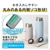 Thermos Vacuum Insulated Mug 350ml Soft Blue JPB-350 SFBL