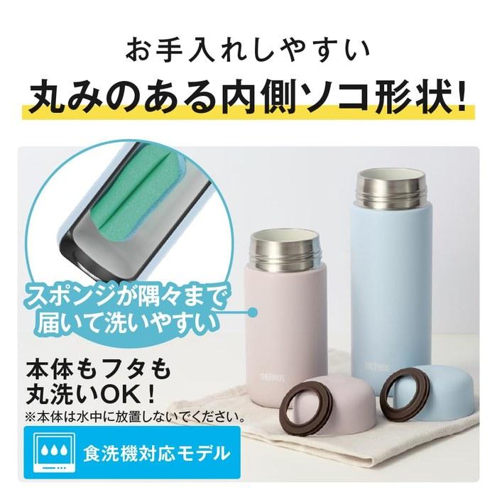 Thermos Vacuum Insulated Mug 350ml Soft Blue JPB-350 SFBL