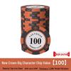 Chips Card Room Unique Mahjong & Poker Clay Chips Set
