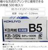 KOKUYO PPC Copy Paper FSC Certified Multipurpose Paper 64G B5 500 Sheets KB-35N