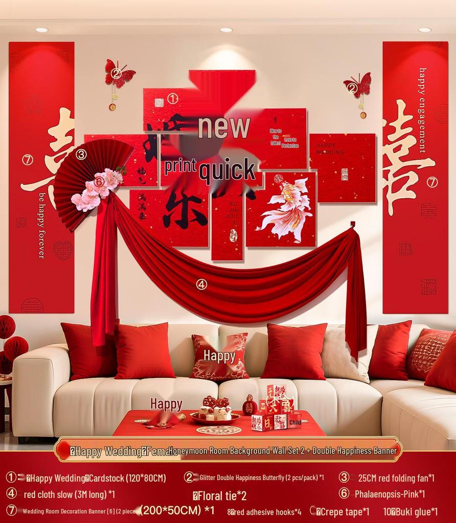 Double Happiness Wedding Room Decoration Set - Cardstock Wall Sticker for Bride & Groom Engagement