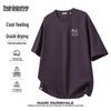 Men's Butterfly Text Short Sleeve T-Shirt