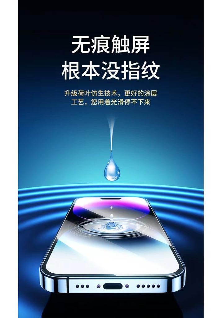 Instant Adhesive Tempered Film for Vivo iQOO Neo 8 Pro