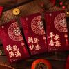 6pcs Art Paper Lucky Money Bags Hongbao Red Packet Chinese Style Best Wishes  Spring Festival
