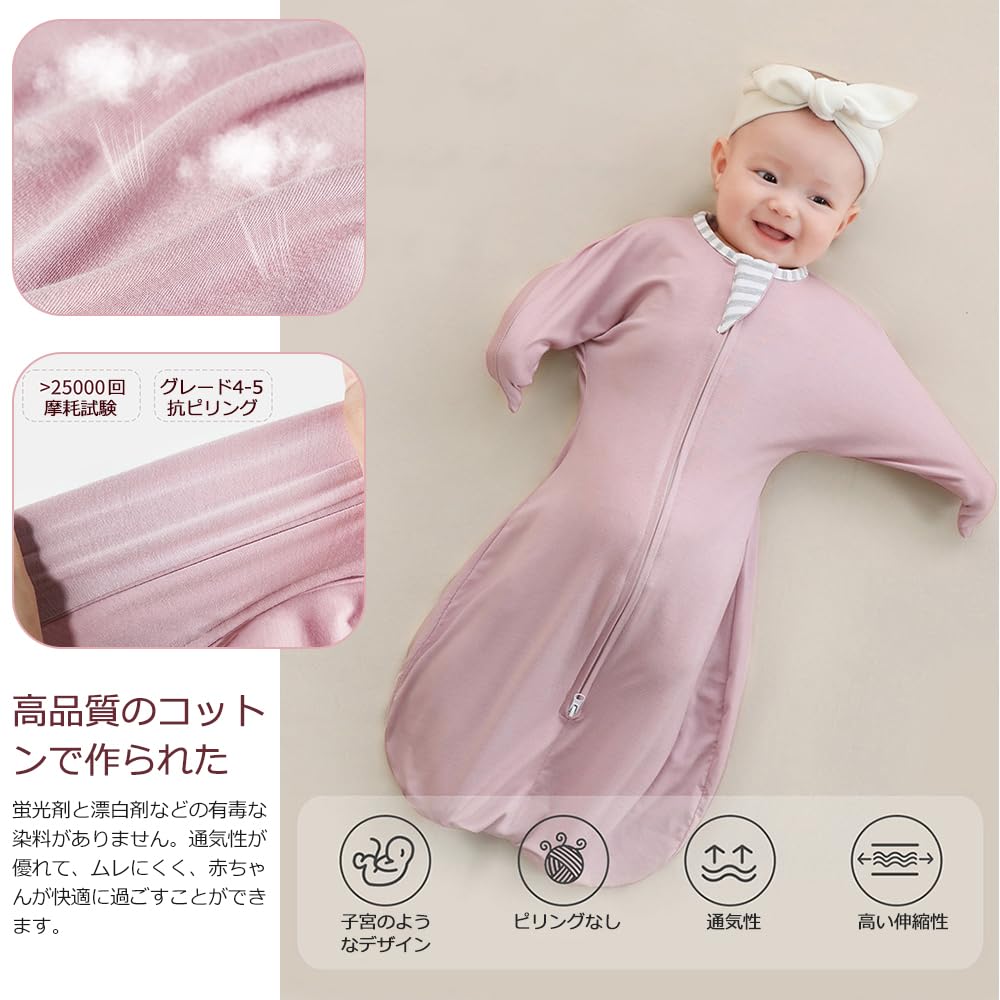 HEARTST Neugeborenes Baby Baby Neugeborenes Baby Moro Reflex Baby Schmusetuch zur Vorbeugung von nächtlichem Babyschweiß Weich zum stabilen Baby Für Jungen und Mädchen von M