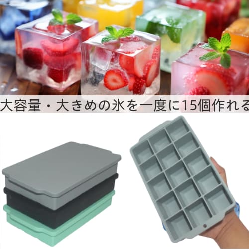 YFFSFDC Silicone Ice Cube Tray, 15-Piece Set, 3.5cm Square Ice Cubes, Easy Ice Removal, with Lid, Whiskey Stone Ice Cubes, Convenient and Versatile, P