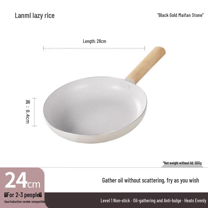 Lanmi Maifan Stone Non-Stick Frying Pan