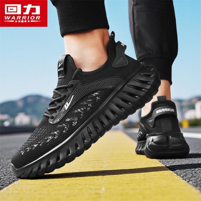 Warrior Men's Mesh Breathable Casual Sports Shoes 5739