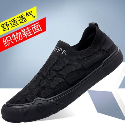 Scarpe da uomo – Sneakers