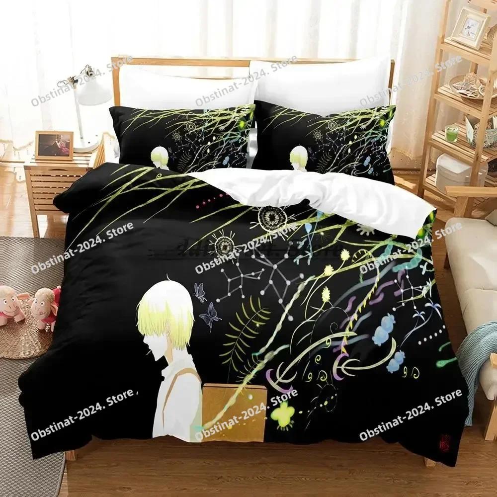 Mushishi Bedding Set Single Twin Printed Bed Set With Pillowcase Bed Duvet Cover Soft Single Double Queen Super King Size