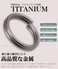 [GEJ-Tech] Titanium Small Double Ring Round Press Lightweight Key Ring