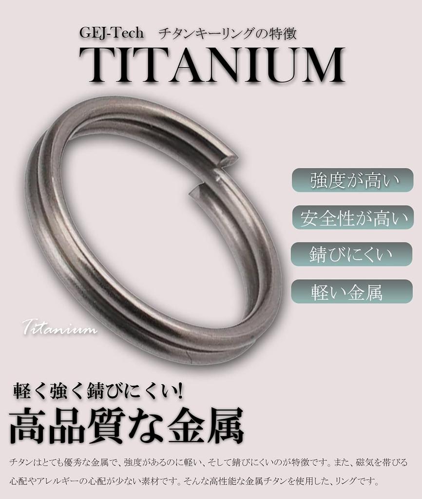 [GEJ-Tech] Titanium Small Double Ring Round Press Lightweight Key Ring