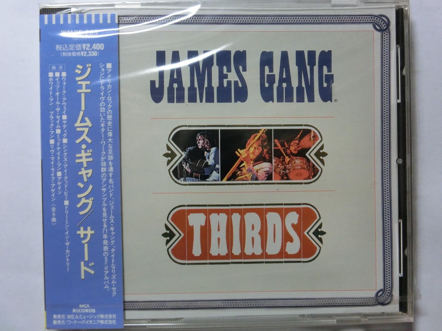 

CD JAMES GANG - Thirds WMC5285PROMO MCA Records 1991 Japan ObiRock Used