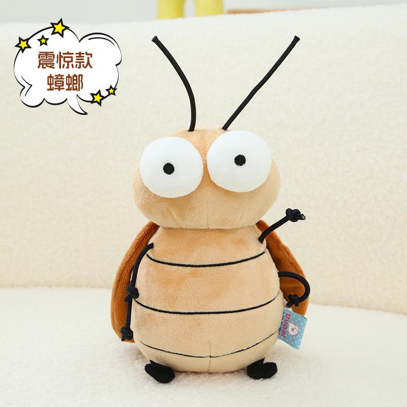Love More Cute Cute Cute Cockroach Doll Bread Xiaoqiang Plush Toy Doll Ring Doll Birthday Gift