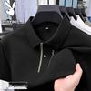 Men's Summer Casual Polo Shirt