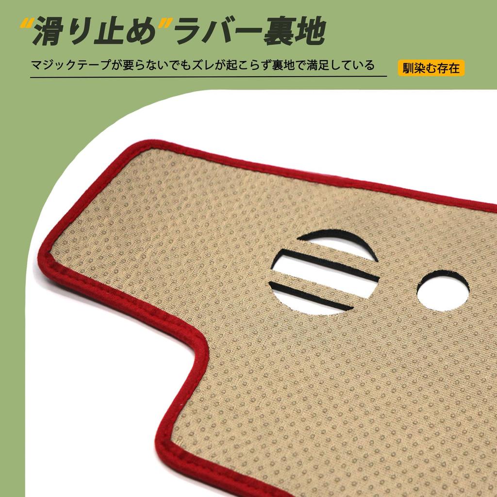 Kasinfly Dashboard Mat for Every Dashboard Tray Cover for Every Wagon DA17V Red Van, Anti-reflective, DA17W, Light-blocking,