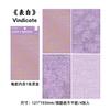 4 Sheets of 6 Tablet Stickers, Message Series, Student English Manual Account DIY Material Decoration Base Sticker