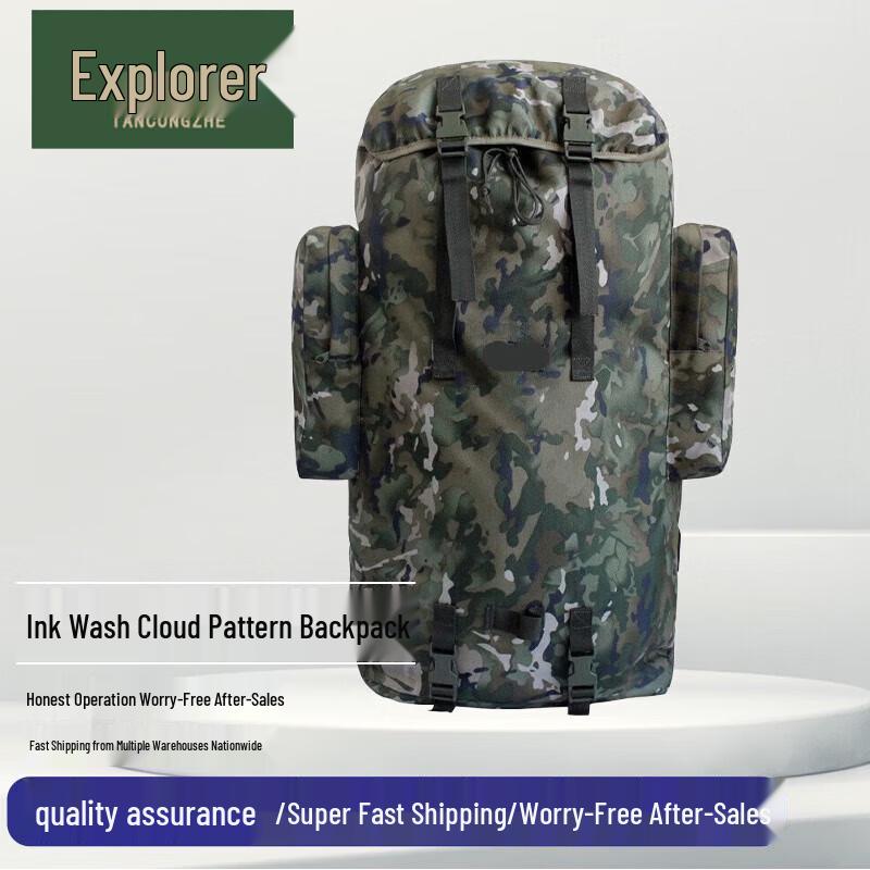 Pathfinder 75L Camouflage Hiking Backpack