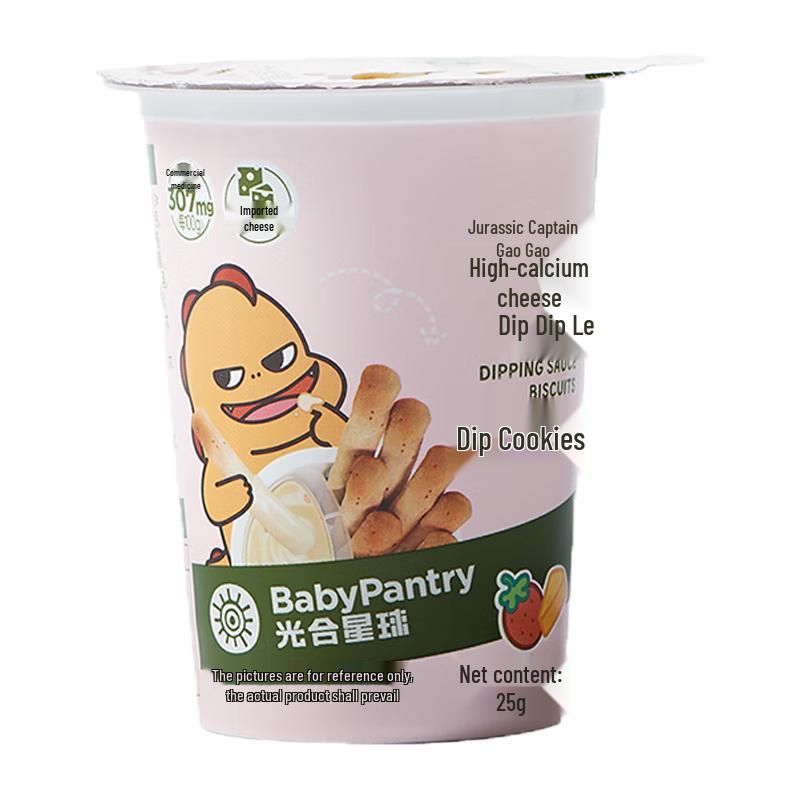 Babycare Children's Nutritional Biscuits & Snacks