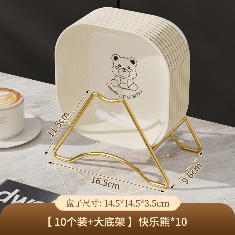 Happy Bear Spit Bone Plate Plate, Dining Table Surface Garbage Plate, Food Grade Fruit Plate, Light Luxury High-End Food Plate