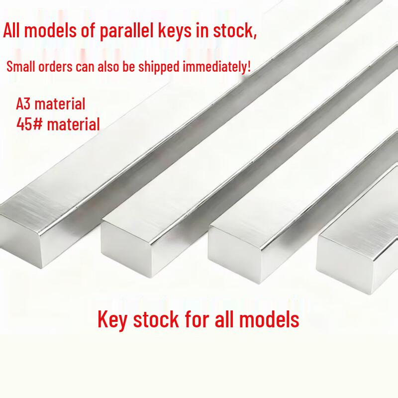 45# Steel Flat Key