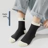 Men's Mid-Calf Sweat-Absorbing Odor-Resistant Cotton Socks: Autumn/Winter Sports High-Top Style