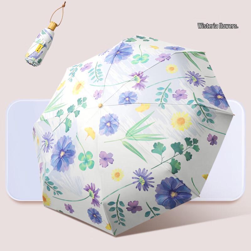 PULIAN Floral Dual-Use Folding Umbrella