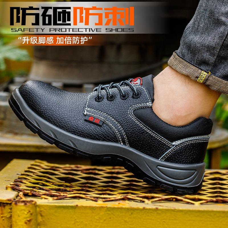 Arbeitsschuhe Herren bruchsicher, durchtrittsicher, rutschfest und desodorierend Sommer atmungsaktiv und leicht isolierende Arbeitsschuhe