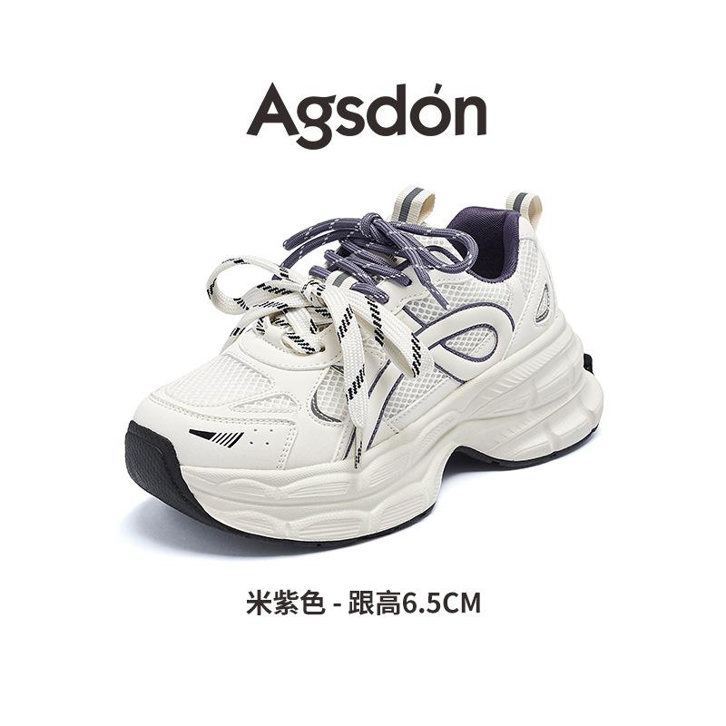 Augustine silver platform dad shoes women's 2025 new summer mesh casual sports shoes lightweight running shoes