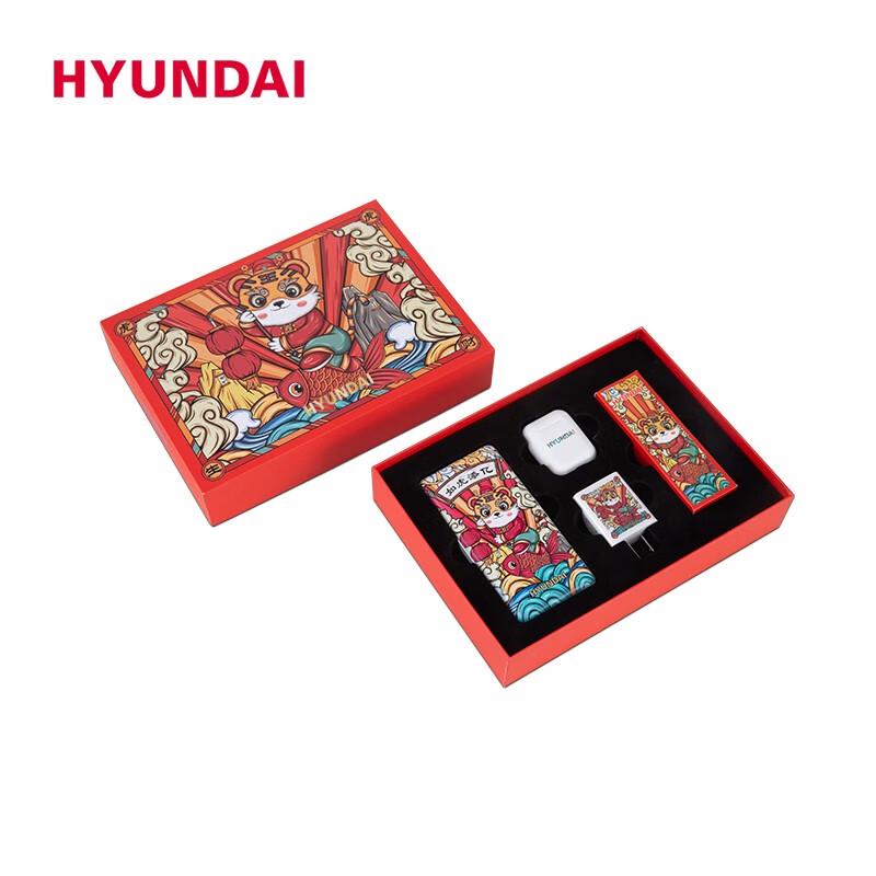 Hyundai YT2201 Digitales Zubehör-Set