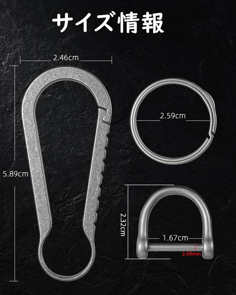 TIMULTI Car Keychain Titanium Carabiner Stylish Car Bicycle Quick Release