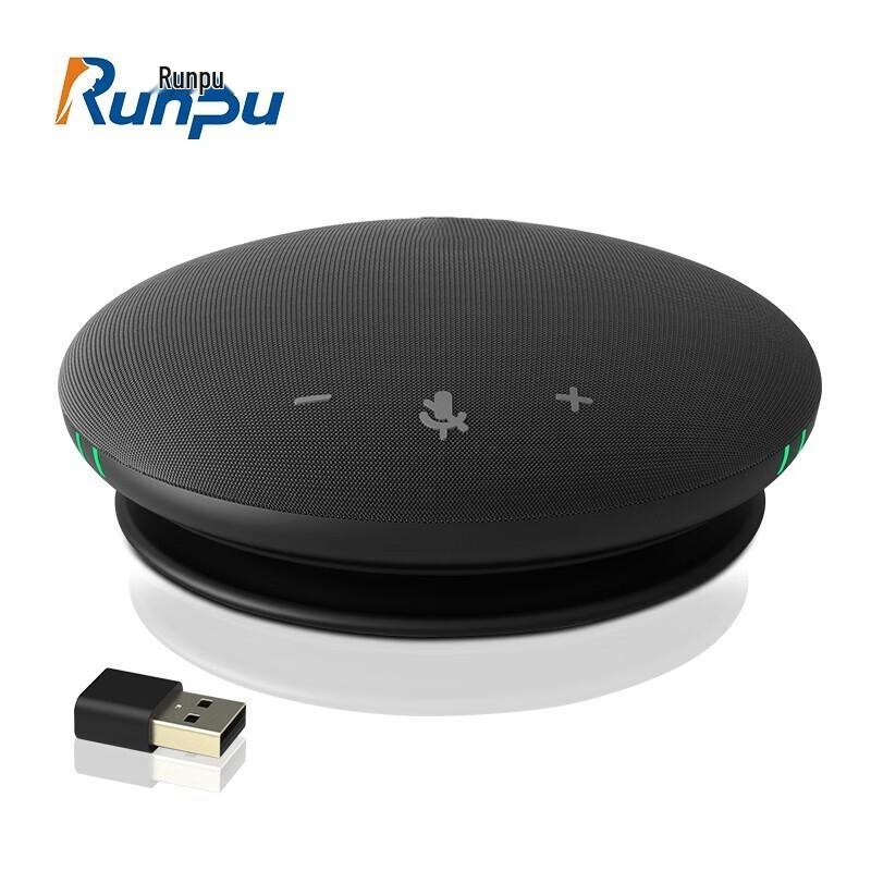 Runpu Professional Audio Solutions (CN version)