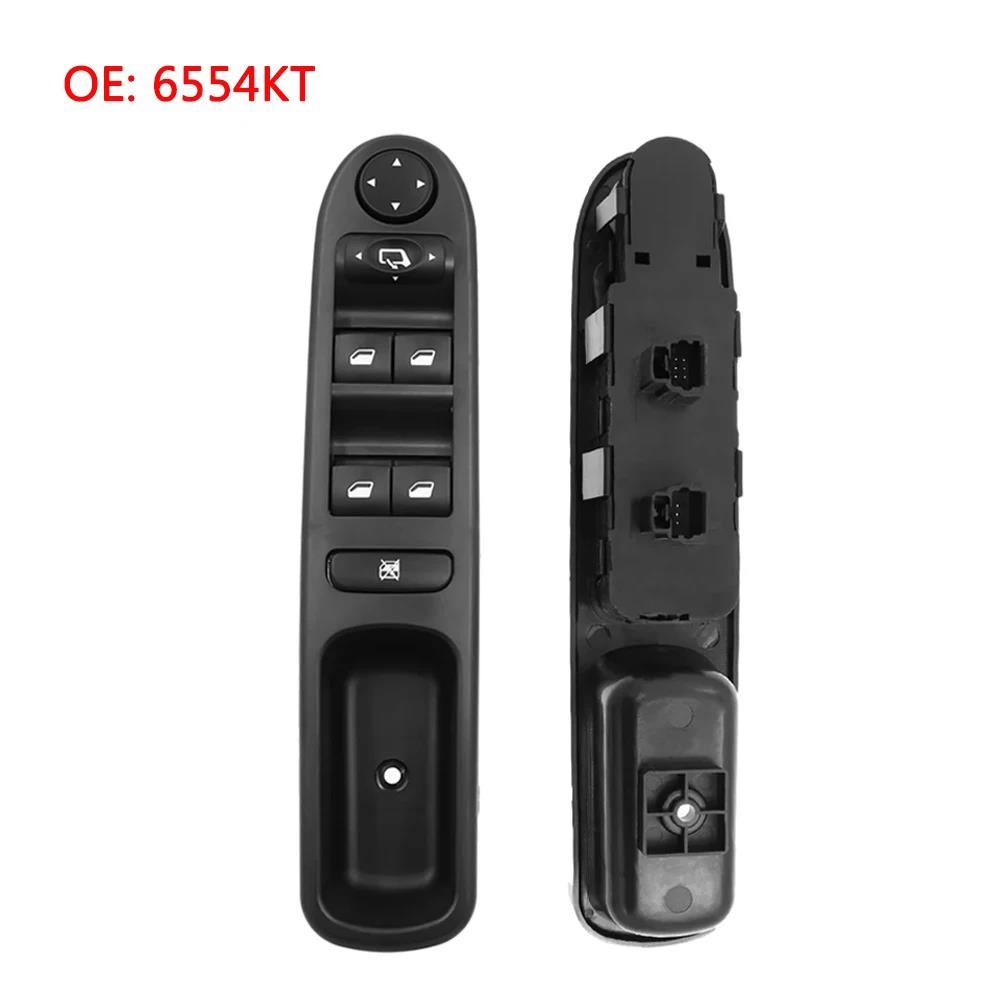 Electric Power Window Control Switch for Peugeot 207 307 For Citroen C3 Picasso 2000+ 6554KT 6554QC 6490EH 6490HQ 6554QF 6554QG