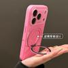 111 Rotating Bracket for iPhone11PROMAX Mobile Phone Case Ice Glass Apple 11 All-inclusive Protective Case