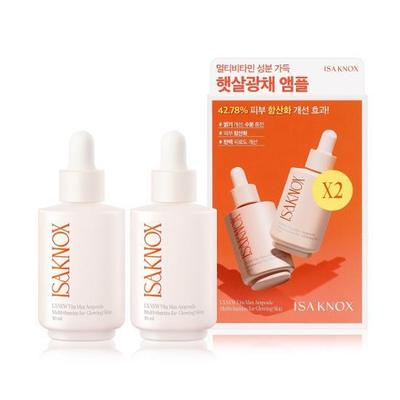 LXNEW Vitamax Ampoule 30ml Double Special