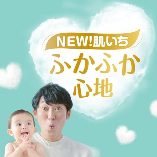 [Velikost L] Plenky Pampers pro první pokožku (9-14 kg) 48 kusů